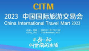 CITM: 12 deutsche Reiseveranstalter in Kunming